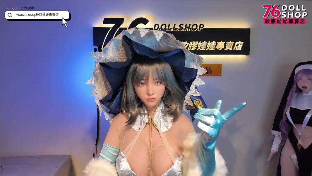 Fudoll 161cm 皮紋版小北開箱影片主視覺